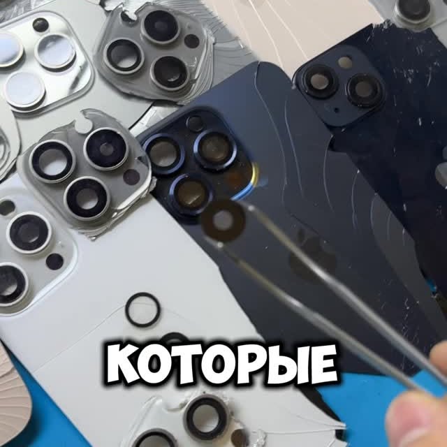 Работа со стеклом камеры смартфона